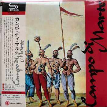 CD Campo Di Marte: Campo Di Marte