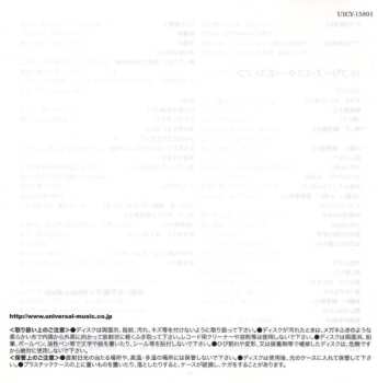 CD The Royal Philharmonic Orchestra: Carpenters With The Royal Philharmonic Orchestra