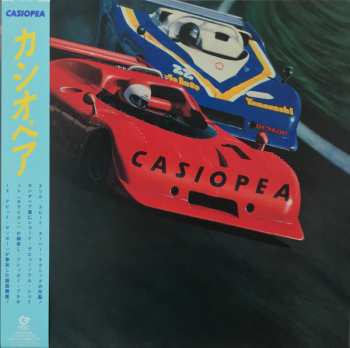LP Casiopea: Casiopea CLR