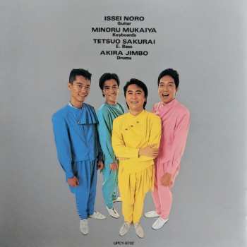 CD Casiopea: World Live '88 LTD