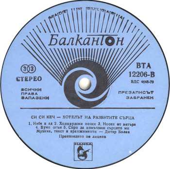 LP C.C. Catch: Welcome To The Heartbreak Hotel