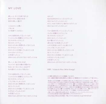 CD Céline Dion: A World To Believe In (Himiko Fantasia)