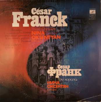 Album César Franck: Three Chorales = Три Хорала