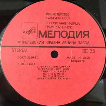 LP César Franck: Three Chorales = Три Хорала (MODRÝ ŠTÍTEK)