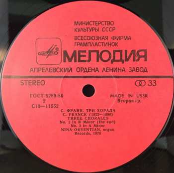 LP César Franck: Three Chorales = Три Хорала (MODRÝ ŠTÍTEK)