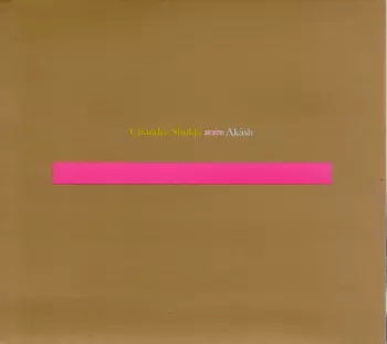 Äkäsh आकाश