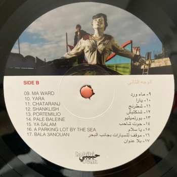 LP Charif Megarbane: Marzipan LTD