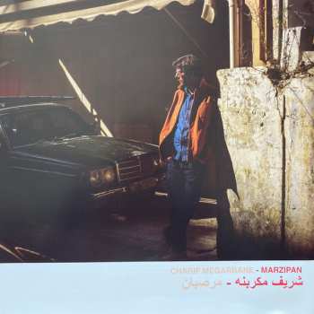 LP Charif Megarbane: Marzipan LTD