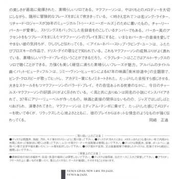 2LP Steve Kuhn: But Beautiful