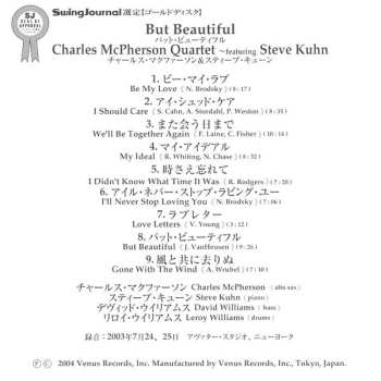 2LP Steve Kuhn: But Beautiful