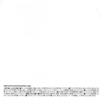 CD Charlie Rouse: Bossa Nova Bacchanal