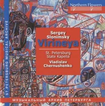 Album Chernushenko: S.slonimsky