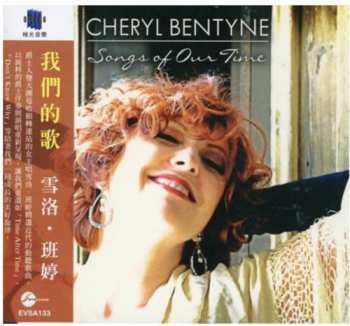CD Cheryl Bentyne: Songs Of Our Time