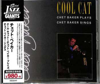 CD Chet Baker: Cool Cat LTD
