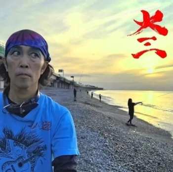 Album Chiba,daizou: Daizou