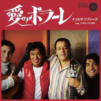 Album Chico & The Gypsies: Ai No Volare