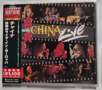 CD China: Live LTD