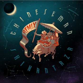 2LP Chinese Man: Shikantaza Remix
