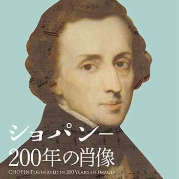 Album Chopin: 200 Nen No Shouzou / Various: Chopin: 200 Nen No Shouzou