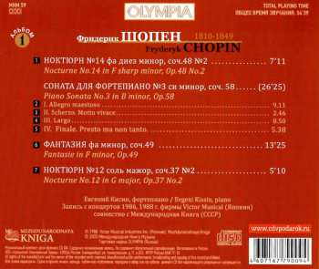 CD Frédéric Chopin: Yevgeny Kissin Plas Chopin Vol 1