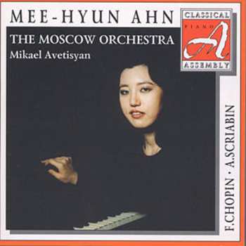 Album Chopin Frédéric François: Piano Concert;piano And Orchestra