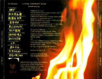 CD Chris D.: Love Cannot Die = 恋死られない
