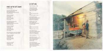 CD Christophe Maé: Mon Paradis