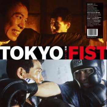 LP Chu Ishikawa: Tokyo Fist (ost)