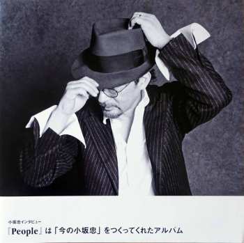 LP Chu Kosaka: People LTD | CLR