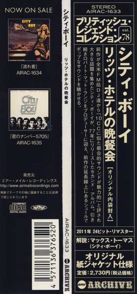 CD City Boy: Dinner At The Ritz