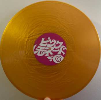 2LP Closure In Moscow: Pink Lemonade CLR | LTD