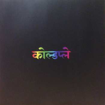 2LP Coldplay: A Head Full Of Dreams