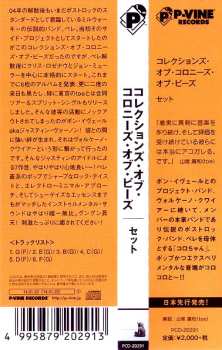 CD Collections Of Colonies Of Bees: Set