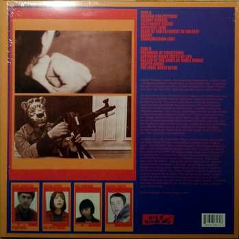 LP Comet Gain: Tigertown Pictures