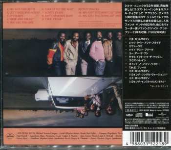 CD Con Funk Shun: To The Max LTD
