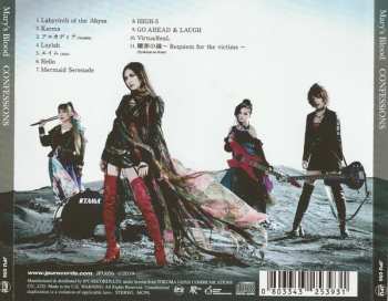 CD Mary's Blood: Confessions