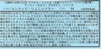 CD Conrad Schnitzler: Con 84 LTD