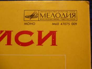 LP Count Basie: Когда Садится Солнце