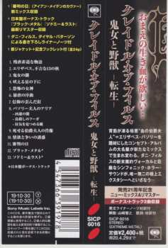 CD Cradle Of Filth: Cruelty And The Beast - Re-Mistressed -