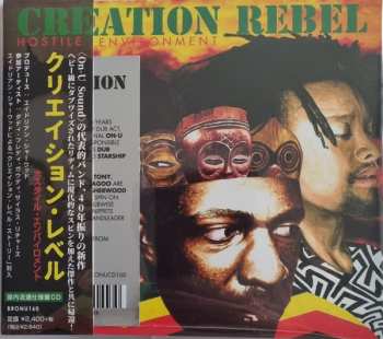 CD Creation Rebel: Hostile Environment