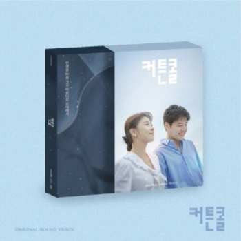 Album Curtain Call / O.s.t.: Curtain Call