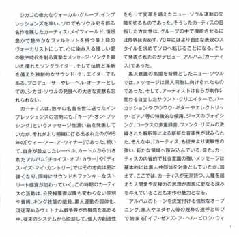 CD Curtis Mayfield: Curtis = カーティス