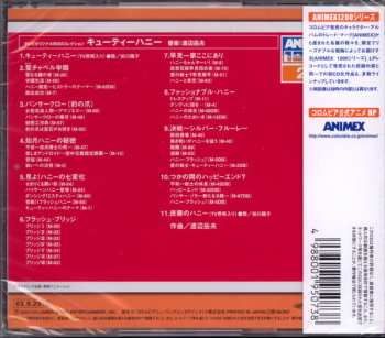 CD Takeo Watanabe: Cutey Honey = キューティーハニー 