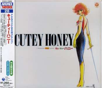 Album Takeo Watanabe: Cutey Honey = キューティーハニー