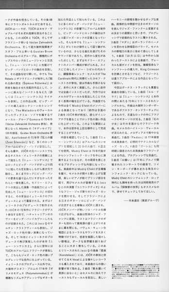 CD The Blue Effect: Nová Syntéza 2