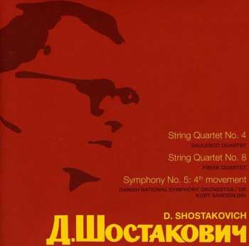 Album Dmitri Shostakovich: Д. Шостакович