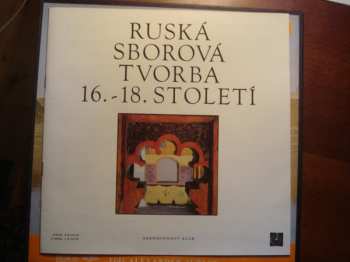 2LP Государственная Республиканская Академическая Русская Хоровая Капелла: Ruská Sborová Hudba 16. - 18. Století