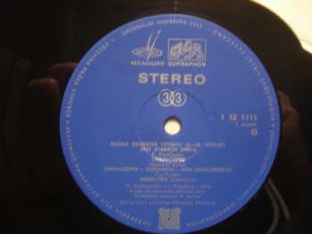 2LP Государственная Республиканская Академическая Русская Хоровая Капелла: Ruská Sborová Hudba 16. - 18. Století