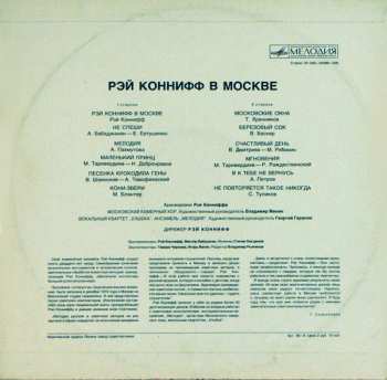 LP Ray Conniff: Ray Conniff In Moscow
