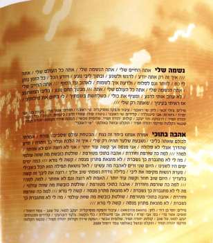 CD Sarit Hadad: מרוץ החיים = Life As A Race